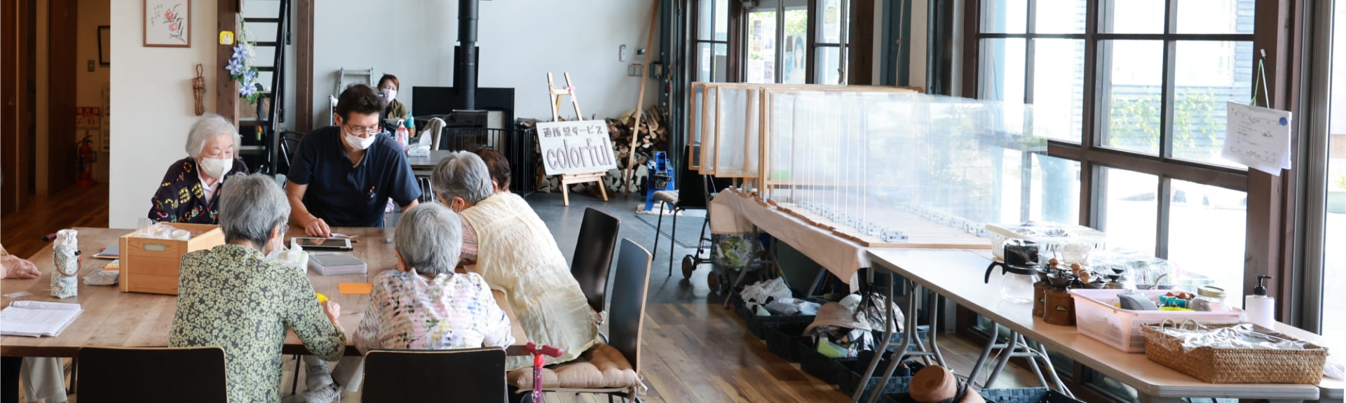 八寿会について