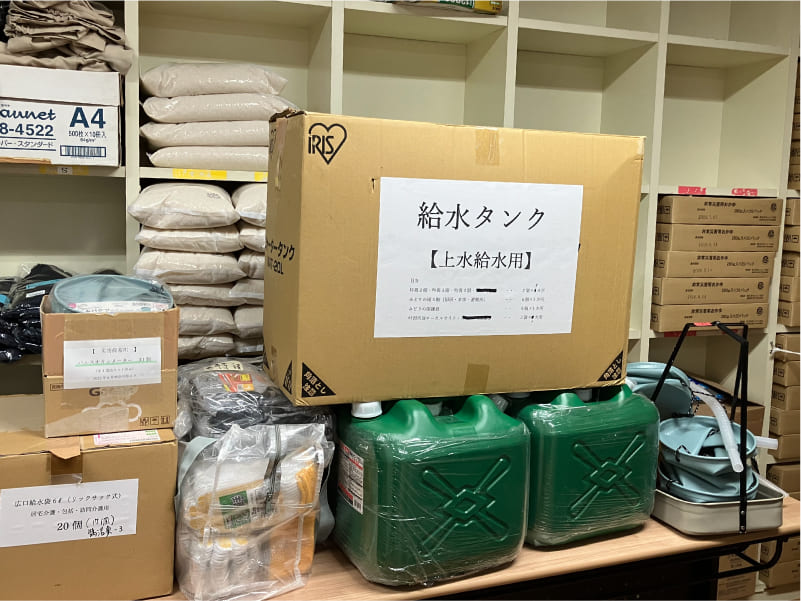 備蓄品（給水関連）